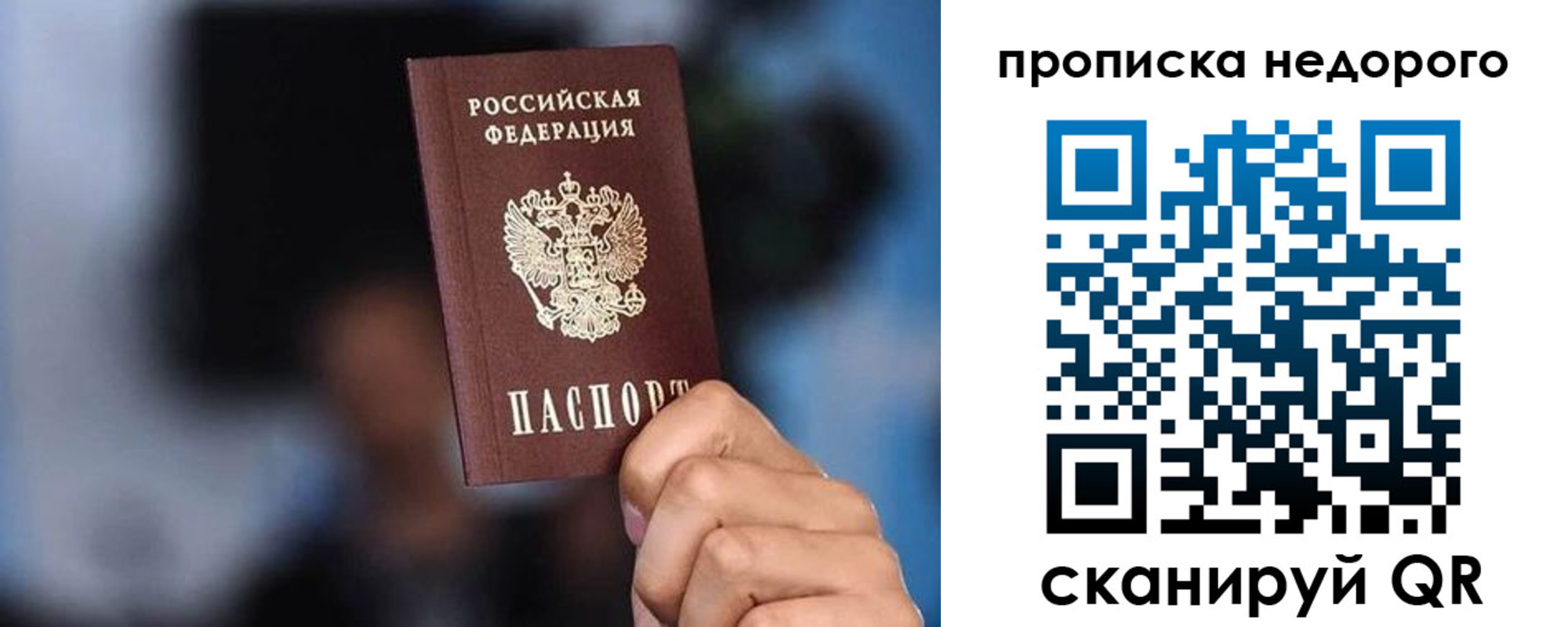 временная регистрация поиск в Щёкино
