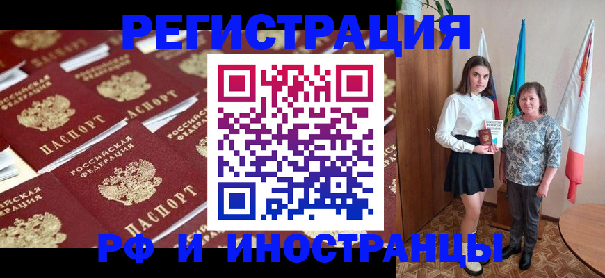 пропишу в квартире в Щёкино